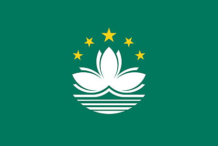 1200px-Flag_of_Macau.svg.png