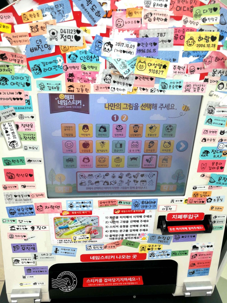 08 Daiso 貼紙機 (11)_MFW.jpg