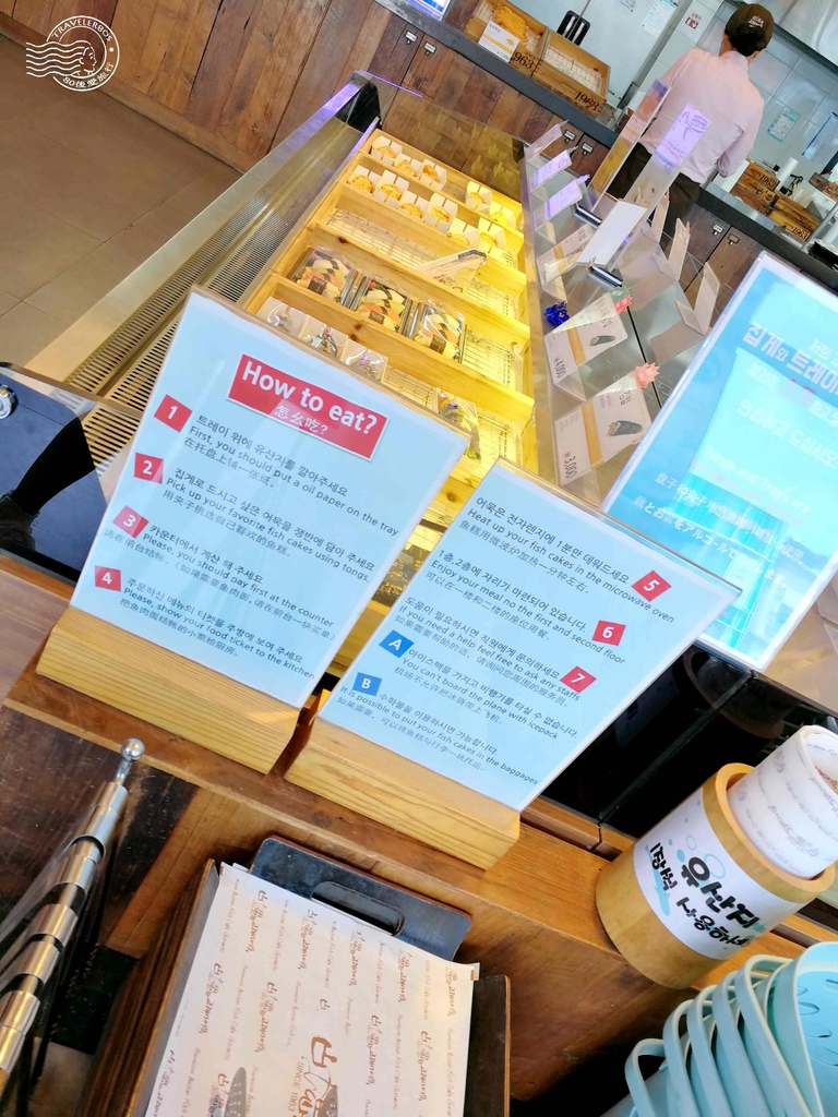 11 古來思魚糕 (5)_MFW.jpg 11 古來思魚糕 (5)_MFW.jpg