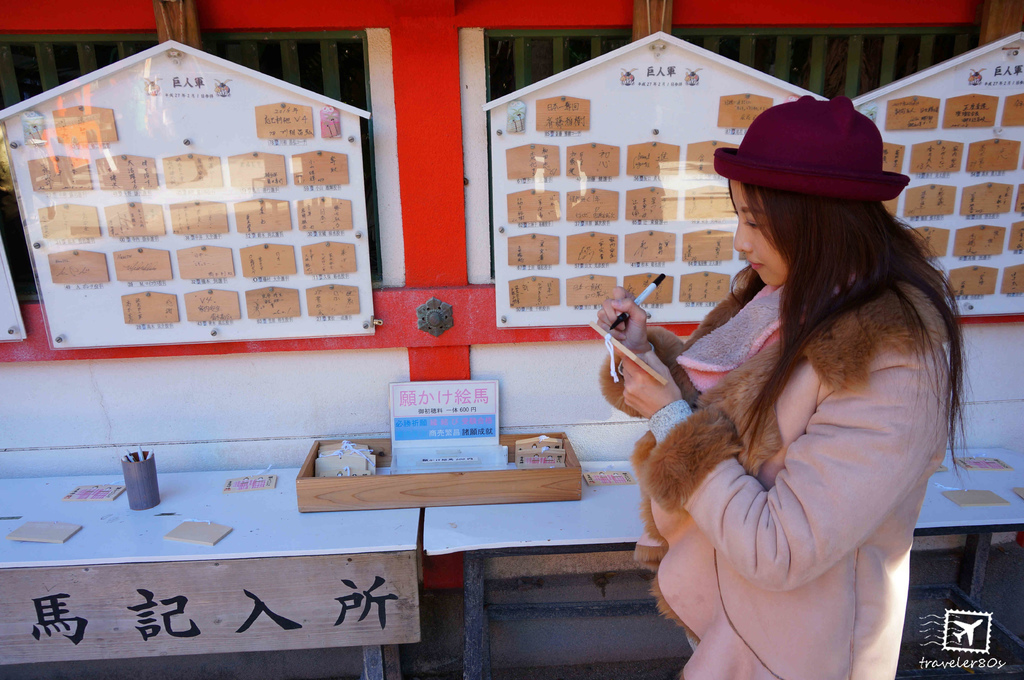 26 青島神社+鬼之洗濯版 (71)_MFW.jpg