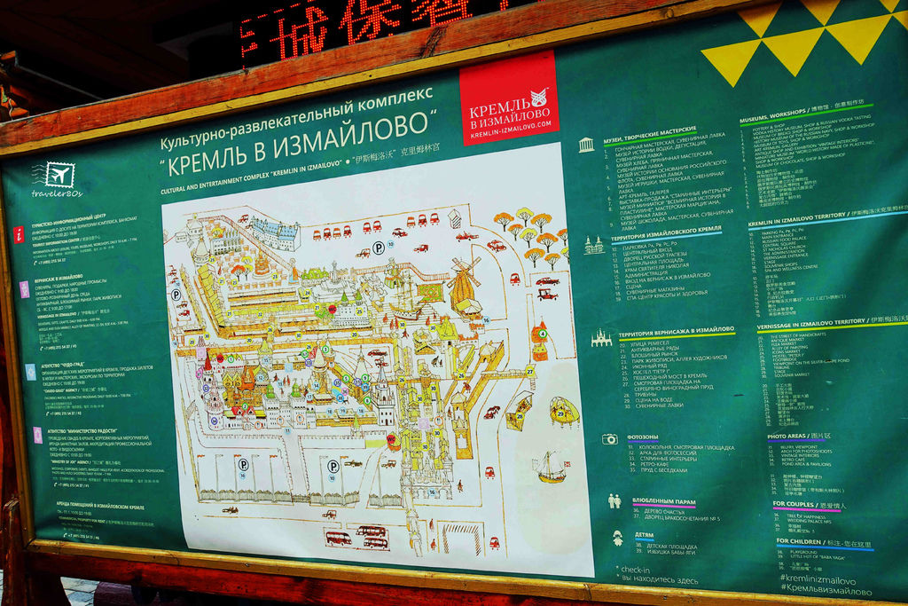 44 一隻螞蟻市場 (88)_MFW.jpg 44 一隻螞蟻市場 (88)_MFW.jpg