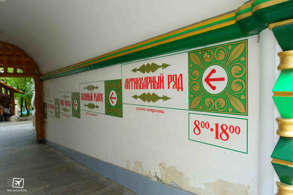 44 一隻螞蟻市場 (93)_MFW.jpg 44 一隻螞蟻市場 (93)_MFW.jpg