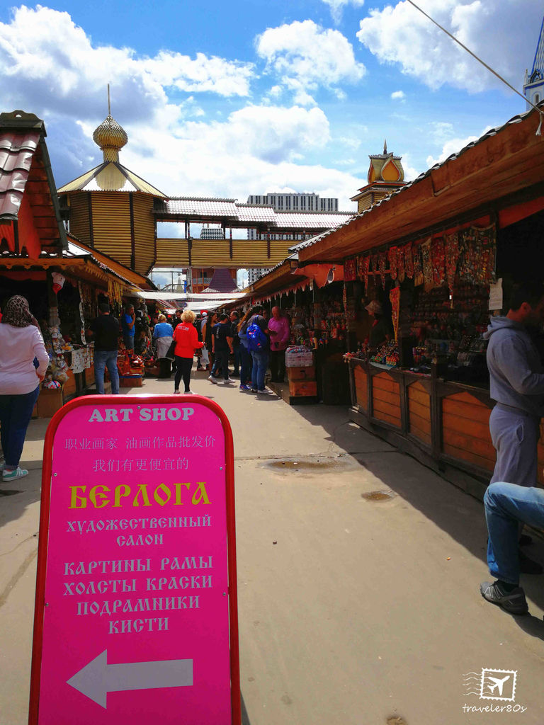 44 一隻螞蟻市場 (114)_MFW.jpg 44 一隻螞蟻市場 (114)_MFW.jpg