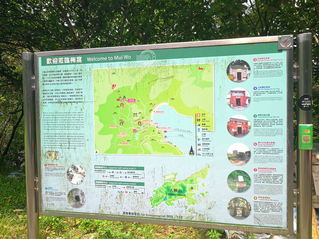 梅窩 (91)_MFW.jpg 梅窩 (91)_MFW.jpg