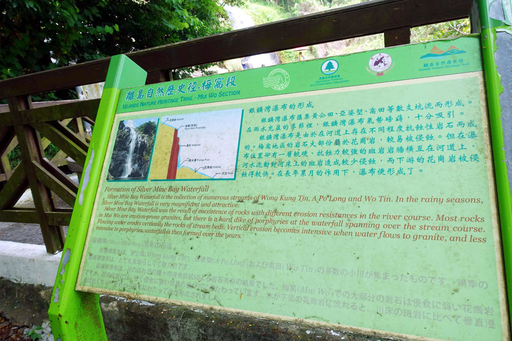 梅窩 (101)_MFW.jpg 梅窩 (101)_MFW.jpg