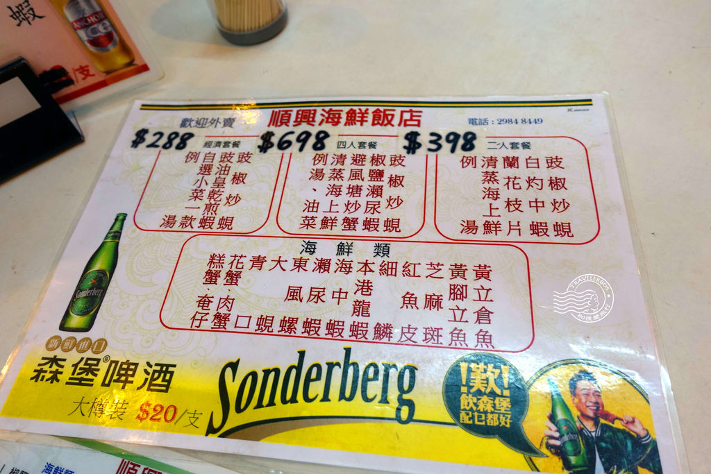 梅窩 (458)_MFW.jpg 梅窩 (458)_MFW.jpg