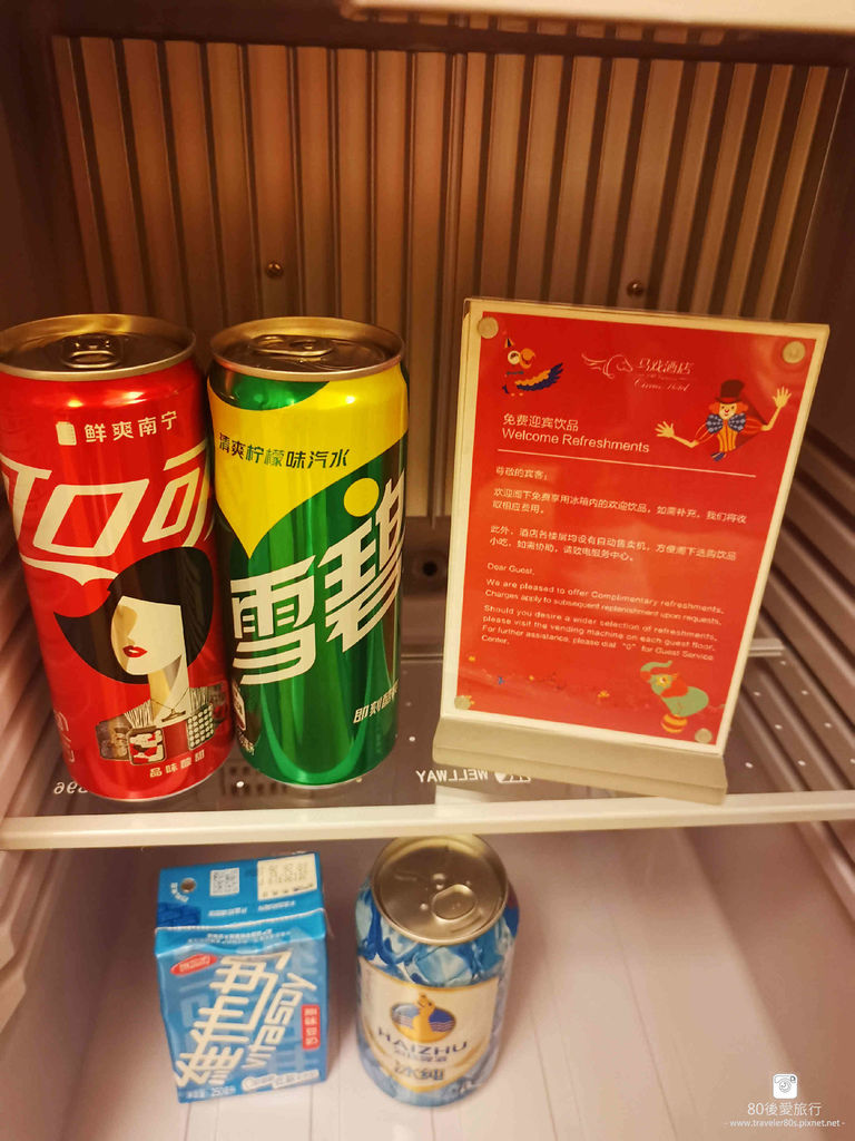 馬戲酒店 (79)_80s.jpg