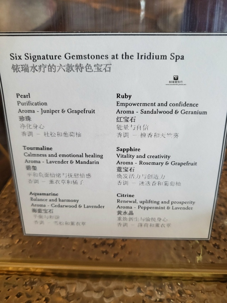 IRIDIUM SPA (8).jpg