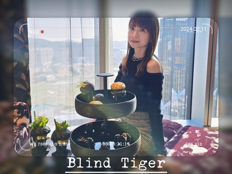 【澳門】§打卡 下午茶§ W Hotel Blind Tig