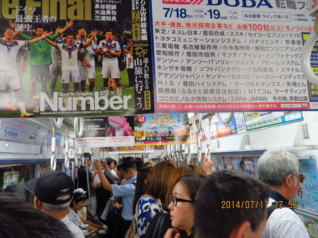 日本 名古屋 岡山14 E U R E K A 7月17日 第12天 Part 3 初遊名古屋之意外的岡山膠囊旅館 90後環球小棧 痞客邦 日本 名古屋 岡山14 E U R E K A 7月17日 第12天 Part 3 初遊名古屋之意外的岡山膠囊旅館 90後環球小棧 痞客邦