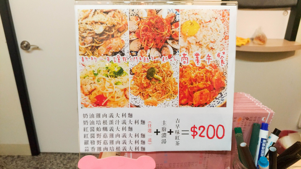 P_20180115_181657_vHDR_On-5.jpg