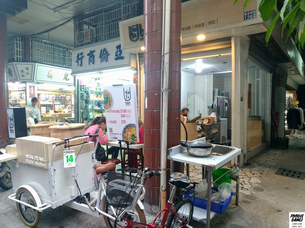 P_20180315_163926_vHDR_On.jpg