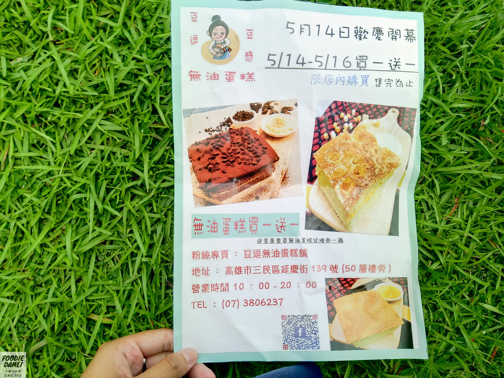 P_20180511_170117_vHDR_On_HP.jpg