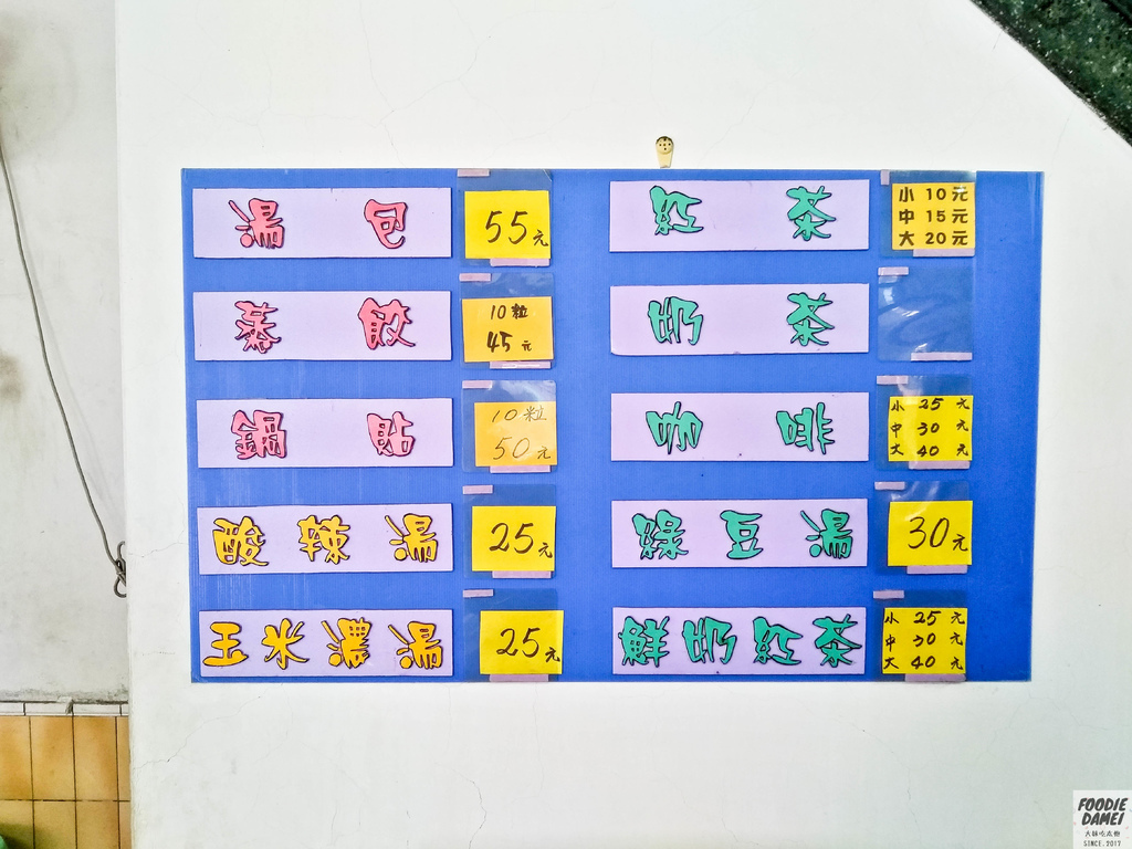 P_20180504_124616_vHDR_On.jpg