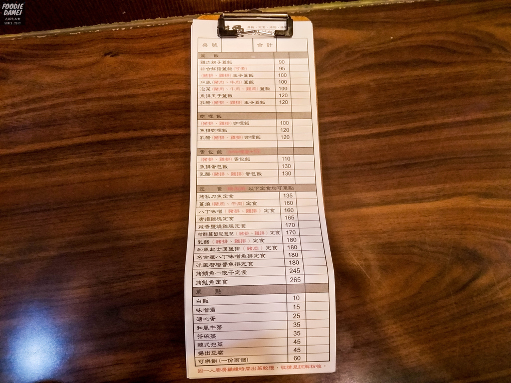 P_20180501_180153_vHDR_On.jpg
