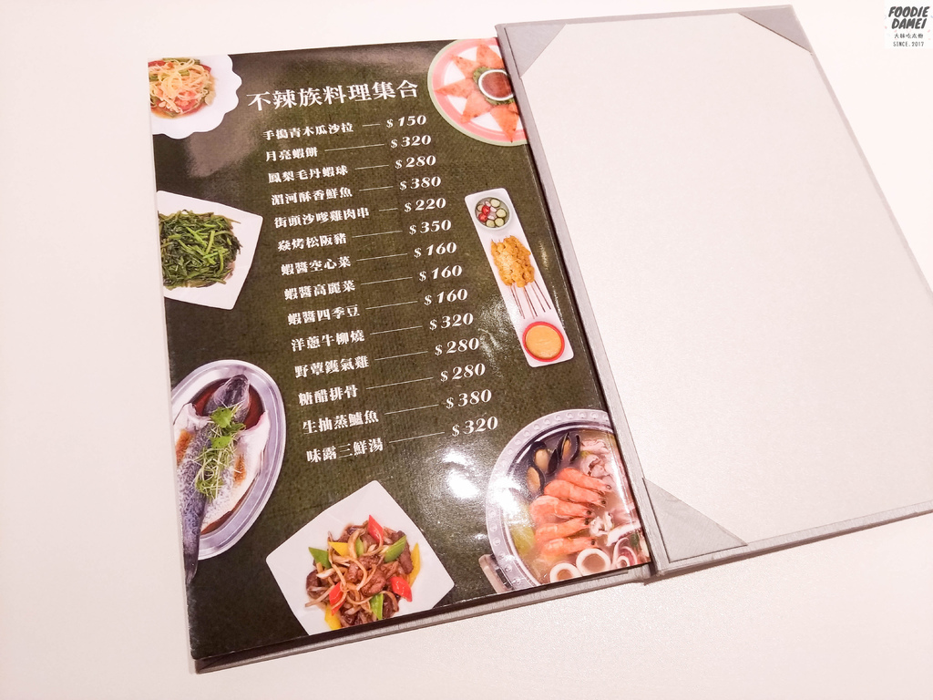 P_20180605_182043_vHDR_On.jpg