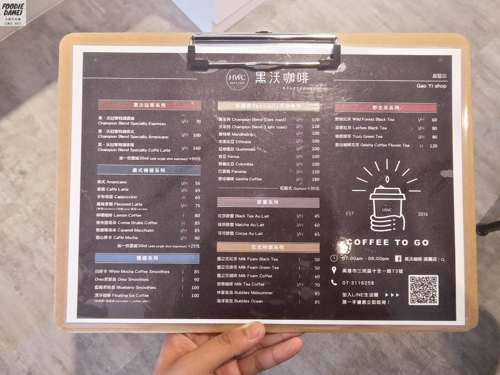 P_20180603_141934_vHDR_On-2.jpg