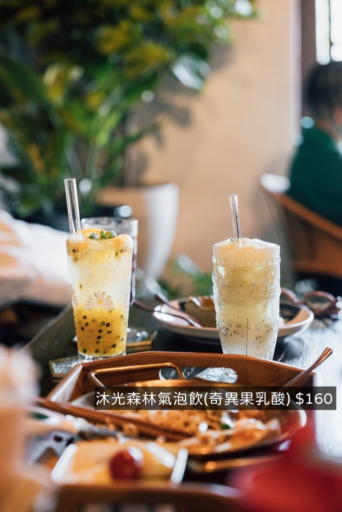 沐光森林氣泡飲(奇異果乳酸) $160.jpg