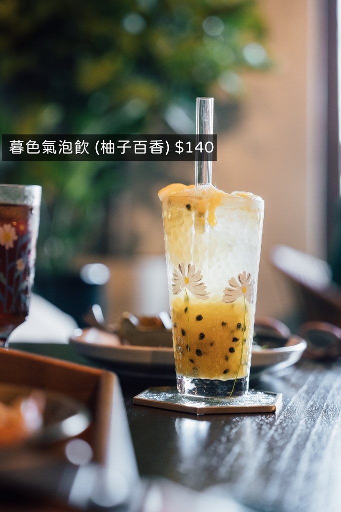 暮色氣泡飲 (柚子百香) $140.jpg