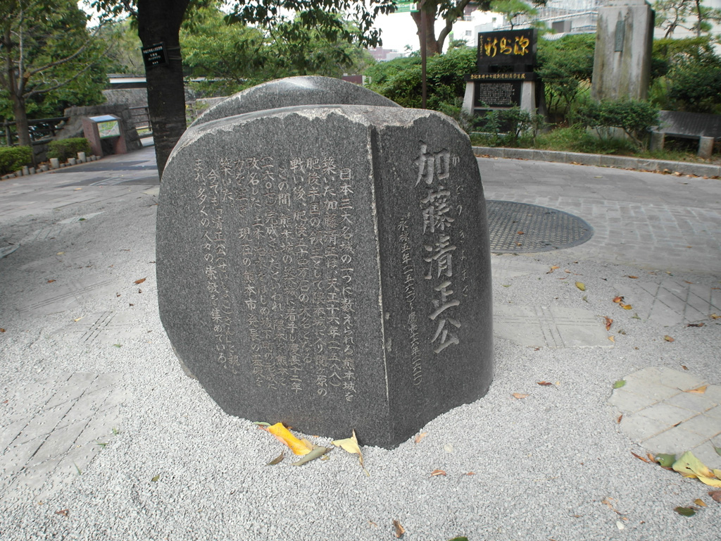 熊本景點 熊本城 旅跑癮running And Traveling 痞客邦