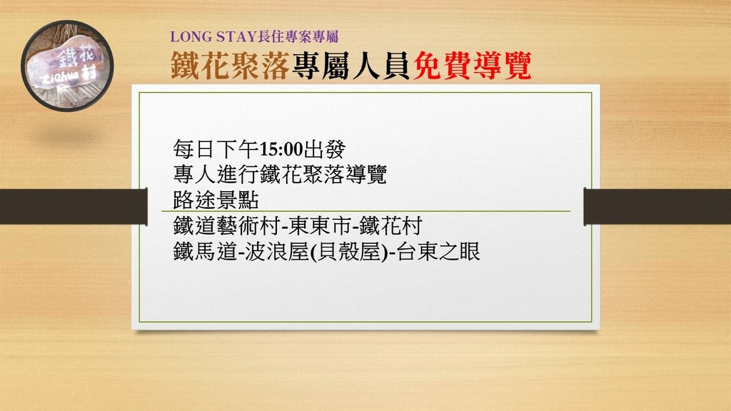 投影片2.JPG