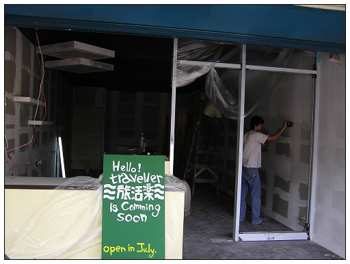 店門.jpg