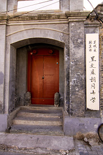 Door2