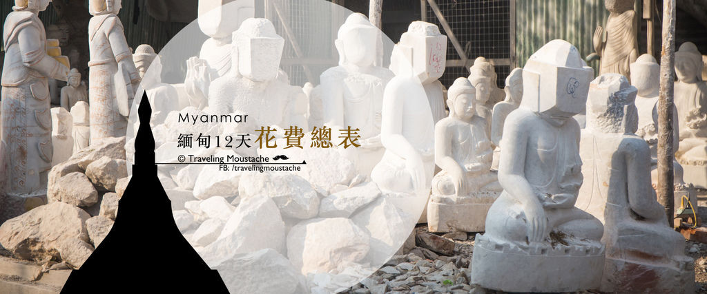 花費總表.jpg 花費總表.jpg