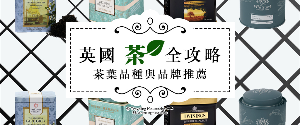 TEA_COVER.jpg TEA_COVER.jpg