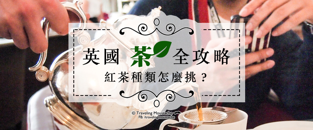 TEA_COVER_1.jpg TEA_COVER_1.jpg