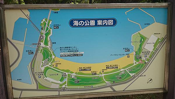 日本橫濱八景海島樂園