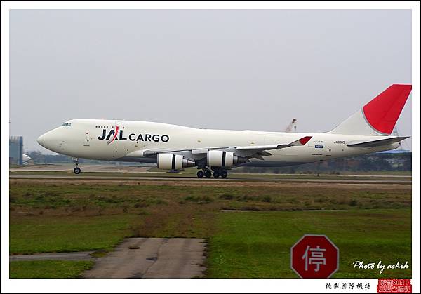 JAL JA8915貨機.jpg