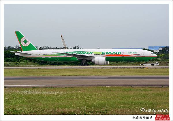 長榮航空B-16702客機.jpg