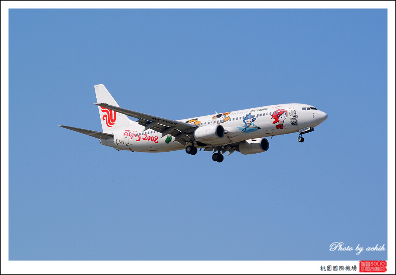 中國國際航空B-5176客機001.jpg