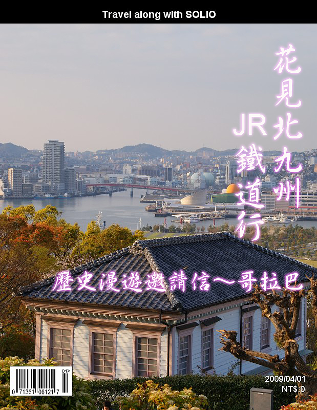 magazine5.jpg magazine5.jpg