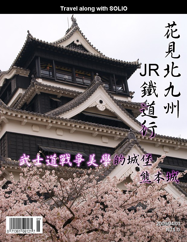 magazine7.jpg magazine7.jpg