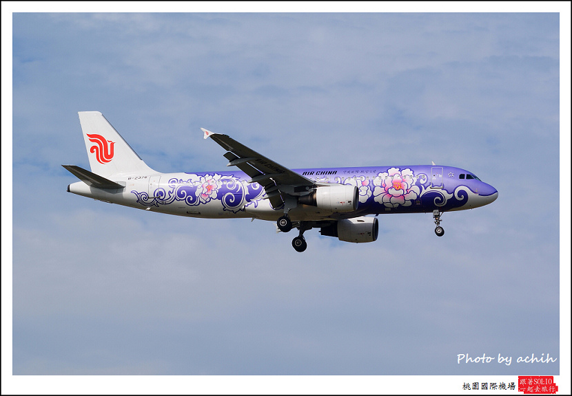 中國國際航空B-2376客機001.jpg