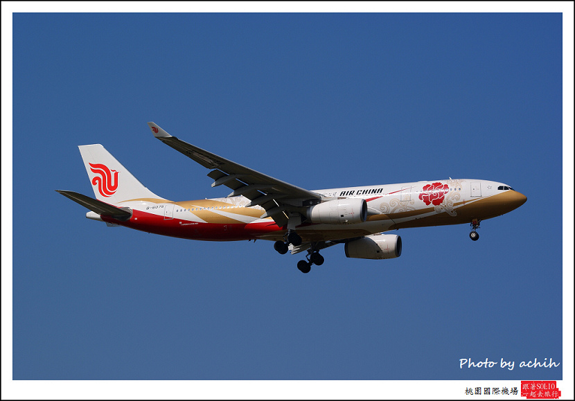 中國國際航空B-6075客機006.jpg