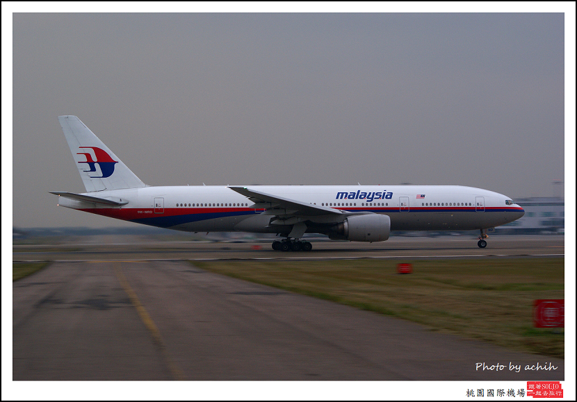 馬來西亞航空9M-MRD客機.jpg 馬來西亞航空9M-MRD客機.jpg