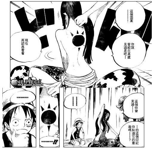 1019-onepiece-10.jpg