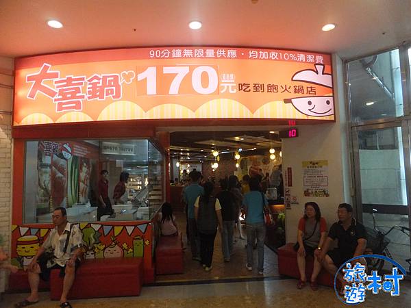 DSCF2259.JPG