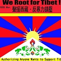 Root_for_Tibet.jpg