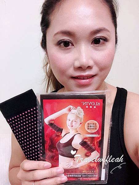 [alovin婭薇恩] 遠赤DAMAYAKI能量腿臂塑摩袖套 