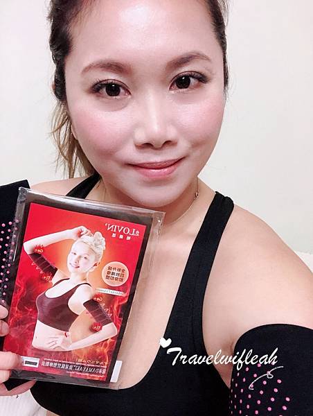 [alovin婭薇恩] 遠赤DAMAYAKI能量腿臂塑摩袖套 