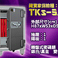 TKs-5AS