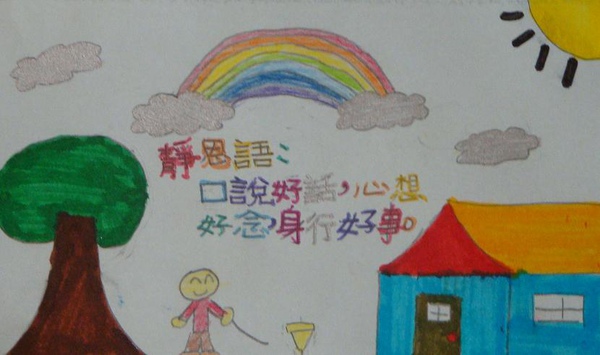 順吉書籤02.JPG