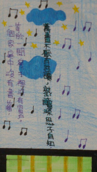 志成書籤01.JPG