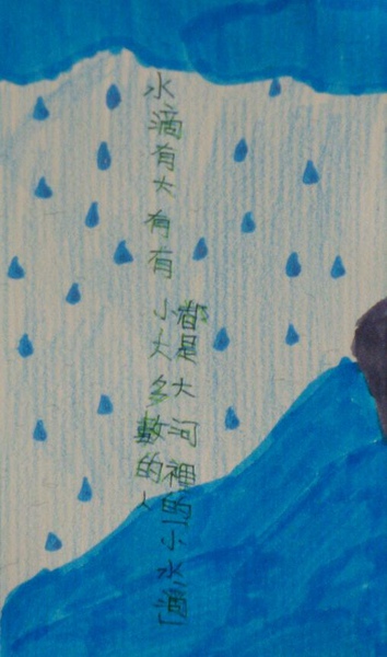 志成書籤02.JPG