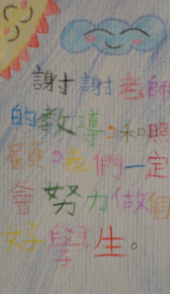思含書籤.JPG