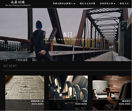 公告 南爵訓練官方網站已正式成立 南爵訓練 性運動科學 專業男性訓練 痞客邦